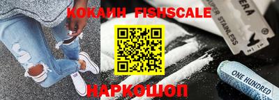 наркотики Абакан