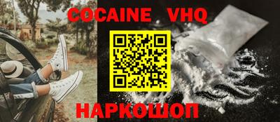 альфа пвп VHQ Беслан