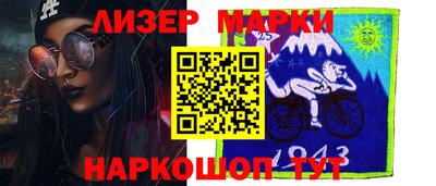альфа пвп VHQ Беслан