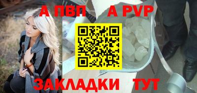 твердый Бийск