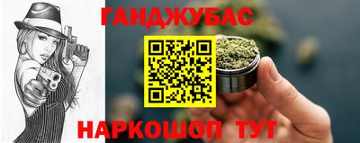 твердый Бийск
