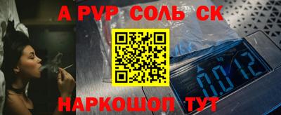 твердый Бийск