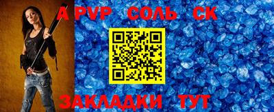 скорость Берёзовский
