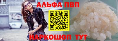 твердый Бийск
