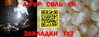 скорость Берёзовский