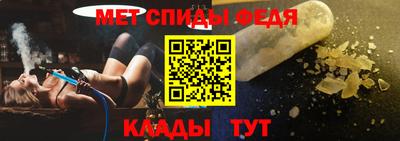 альфа пвп VHQ Беслан