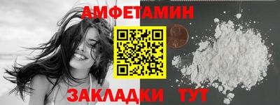 твердый Бийск