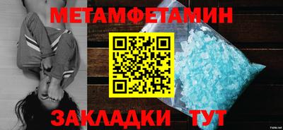 а пвп мука Азнакаево