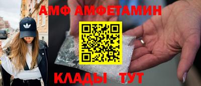 скорость Берёзовский