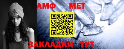 твердый Бийск