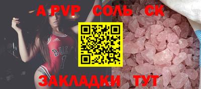 скорость Берёзовский