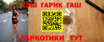 твердый Бийск