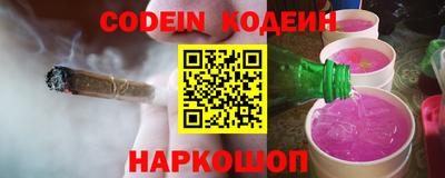 альфа пвп VHQ Беслан
