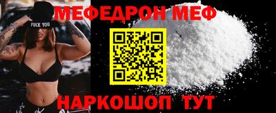 альфа пвп VHQ Беслан