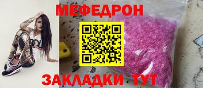 твердый Бийск