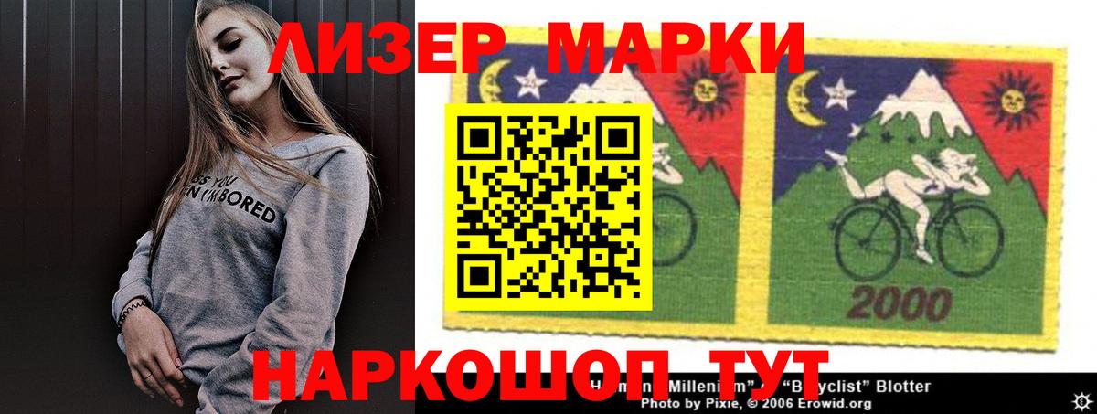 Карталы  LSD-25 экстази кислота  ЛСД экстази  Вход с VPN  ЛСД экстази ecstasy 