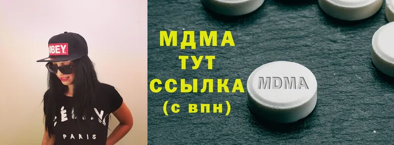 MDMA кристаллы  купить наркотики цена  mega онион  Карталы 