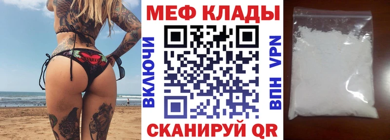 мориарти состав Карталы МЕФ VHQ
