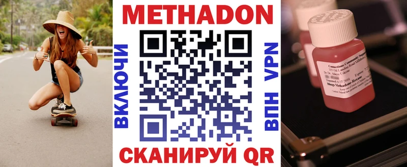 где можно купить наркотик  Карталы  МЕТАДОН кристалл 