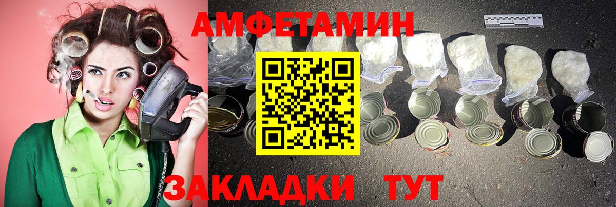 Карталы  МЕТАМФЕТАМИН мет  МЕТАМФЕТАМИН мет  Вход с VPN 