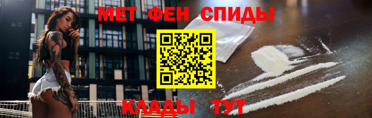 Метамфетамин винт Карталы