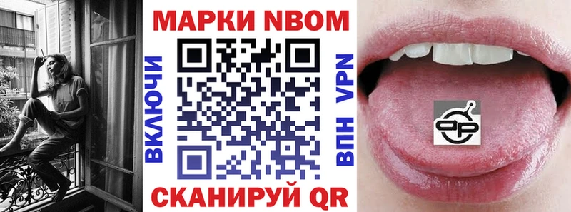 darknet клад  Карталы  Наркотические марки 1500мкг 