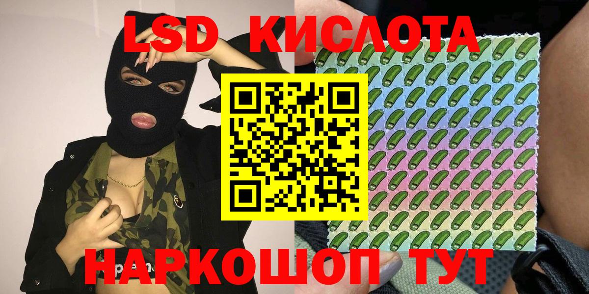 Марки 25I-NBOMe 1,8мг  Вход с VPN  Карталы  Марки 25I-NBOMe 1,8мг 