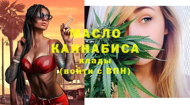 ТГК вейп  Карталы 