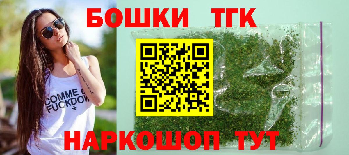 МАРИХУАНА тримм Карталы